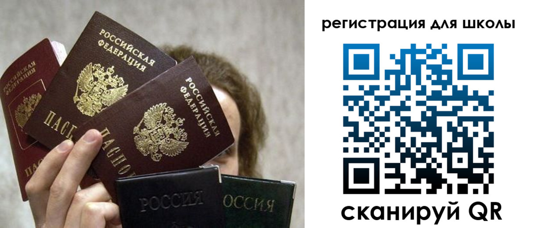 временная регистрация законно в Тамбове