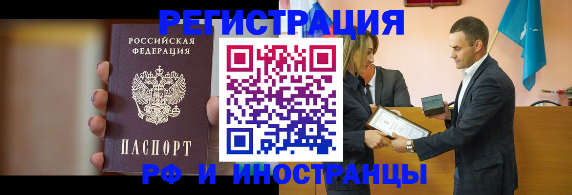 прописка для военкомата в Тамбове