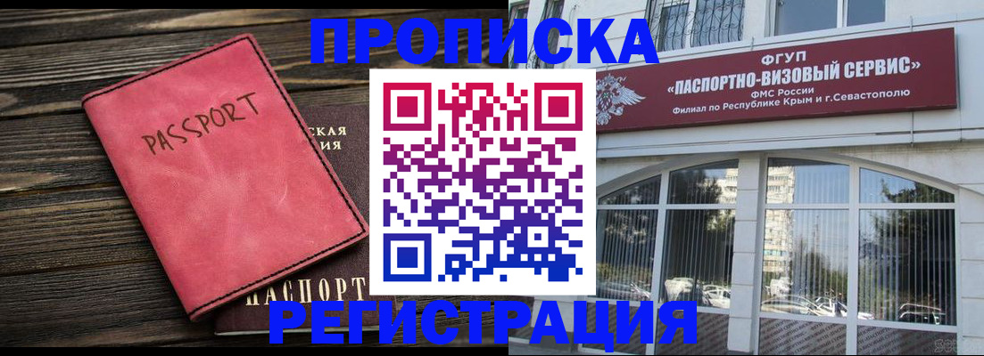 миграционный учет в Тамбове